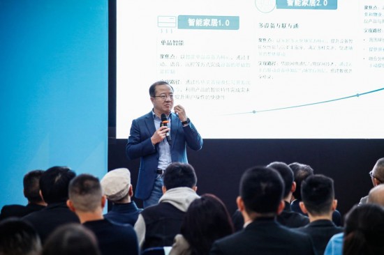 走向产业化深水区思必驰夯实对话式AI底座(图1)