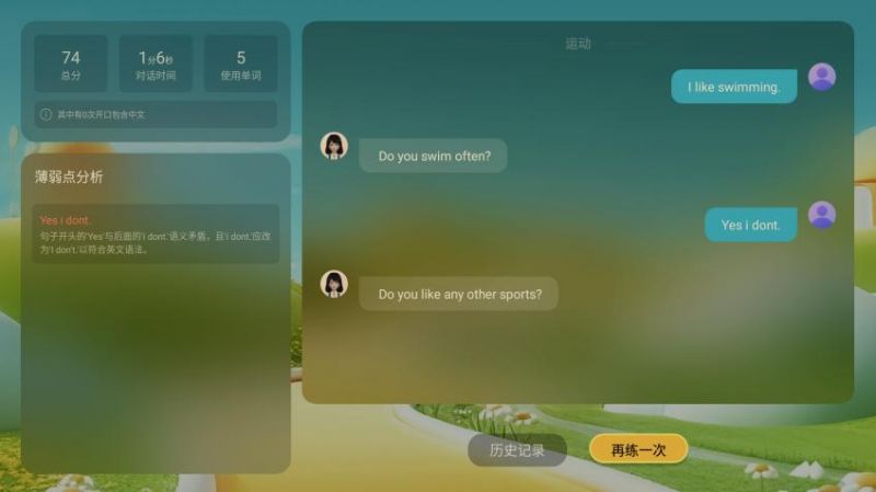 2026中国智能家具行业：在规模扩张与结构升级中探寻增长之道(图1)