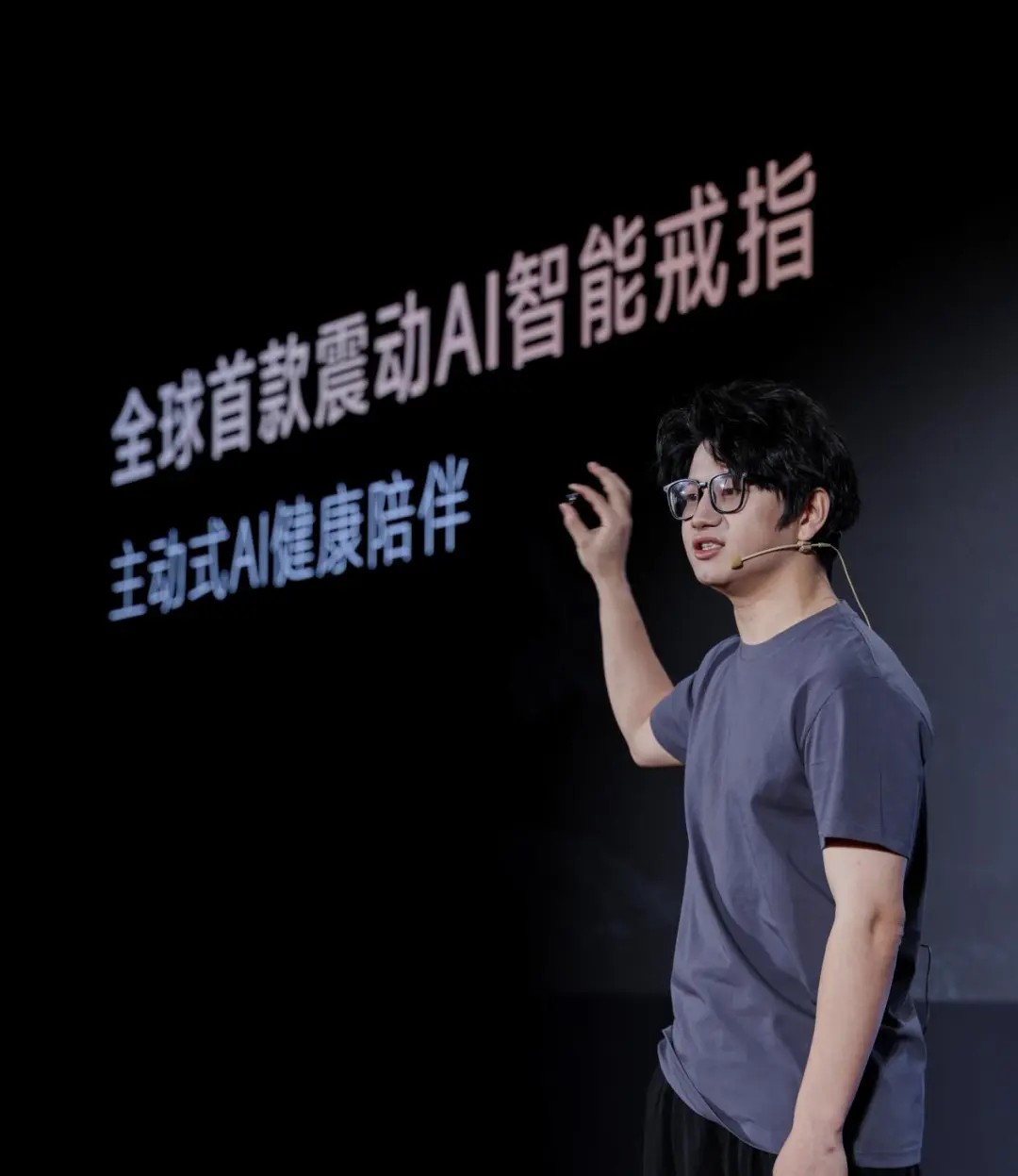 已完成数千万元天使融资原子埃尔的开年剧本：未来人人都要拥有一枚AI智能戒指(图1)