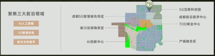 成都【保利新川天珺】售楼部电话(已认证)丨最新房价_最低总价_在售户型_项目优惠_春节预约看房(图2)