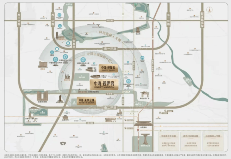 中海未来之境楼盘位置是否值得买全面介绍(图1)