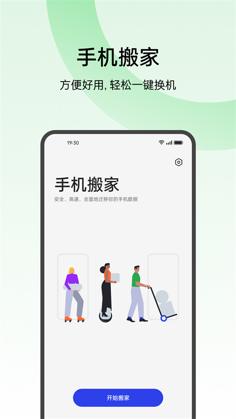 oppo游戏空间官方入口app(图1)