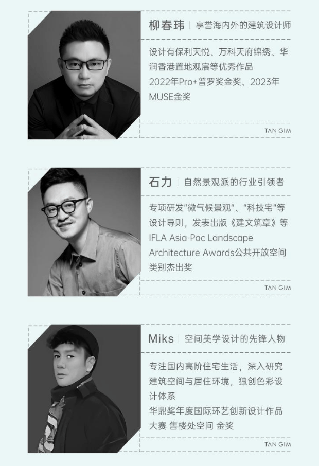 成都【保利新川天珺】售楼热线(首页认证)丨新春看房预约开启实时房价、总价门槛、主力户型及优惠详情一站式获悉。(图6)