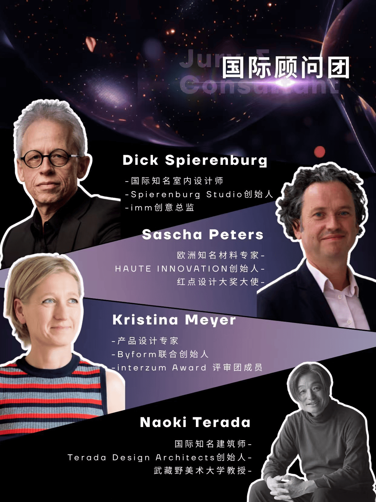 2026年interzum guangzhou Award大奖揭晓： 15项创新成果展现家具产业“智序新生”(图4)