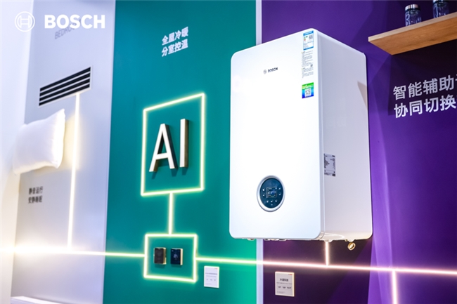 博世智能混动热泵全屋气候舒适解决方案首秀AWE2026以AI定义四季舒适家居新范式(图3)
