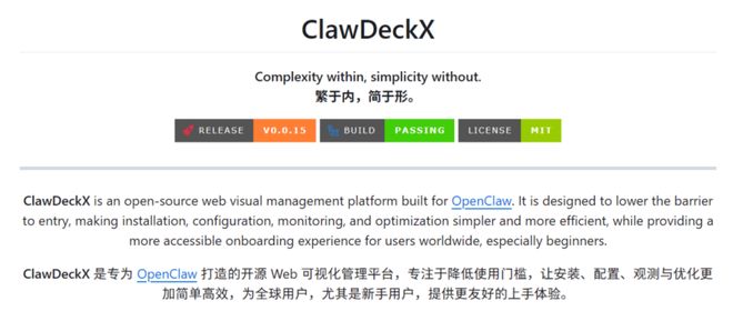 极空间私有云领跑具备AI智能管理的NAS赛道融合OpenClaw解锁专属AI智能体验(图4)
