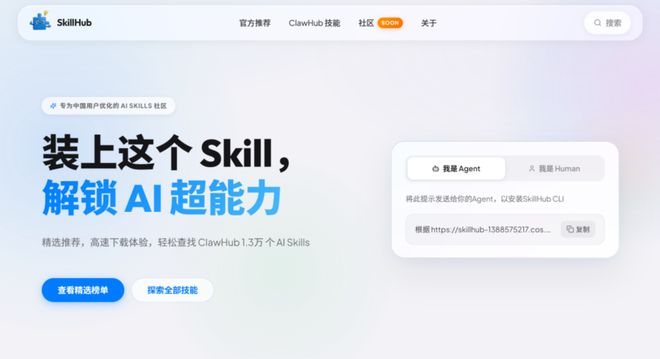 极空间私有云领跑具备AI智能管理的NAS赛道融合OpenClaw解锁专属AI智能体验(图6)