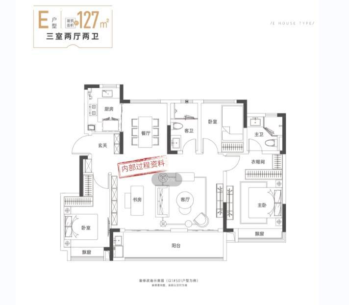 合肥热搜焦点@新华星耀玥湖楼盘官方发布：高端居住新标杆未来生活的理想选择(图4)