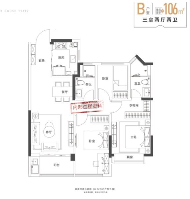合肥热搜焦点@新华星耀玥湖楼盘官方发布：高端居住新标杆未来生活的理想选择(图5)