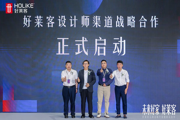 好莱客高端定制+AI智能家居领航未来好家新趋势助力高品质生活(图6)