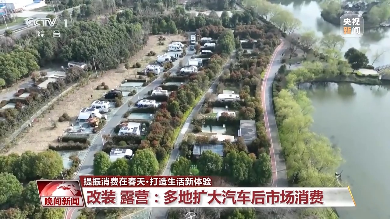 AI智能家居、汽车改装……新场景激发消费新活力(图5)