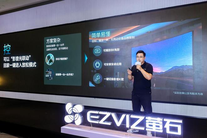 集本地存、算、控于一体的智慧家庭中枢 萤石发布全新智能家居AI主机(图5)