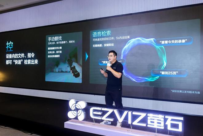 集本地存、算、控于一体的智慧家庭中枢 萤石发布全新智能家居AI主机(图6)