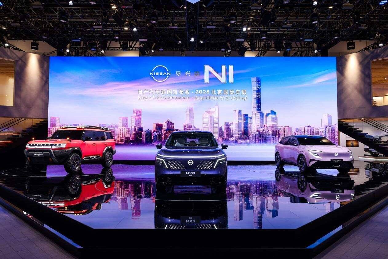 逆转突围引领合资新势力20时代东风日产闯出最优解(图1)