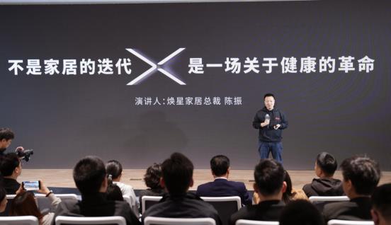 从“控制空间”到“理解身体”：焕星家居引领全球AI健康家居(图2)