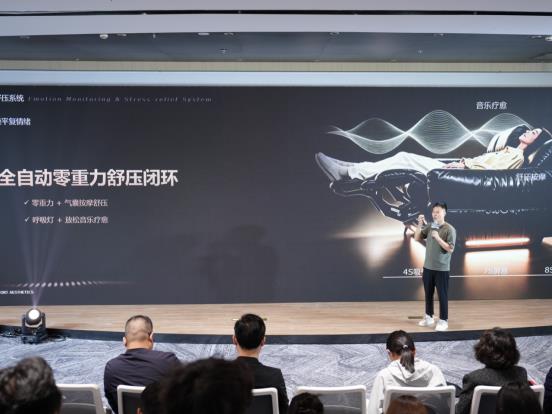 从“控制空间”到“理解身体”：焕星家居引领全球AI健康家居(图6)