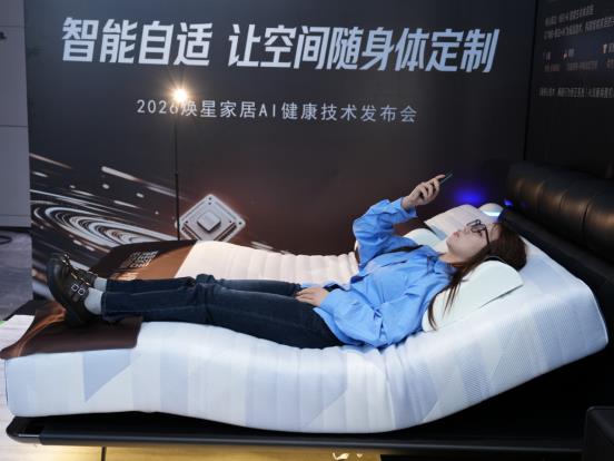从“控制空间”到“理解身体”：焕星家居引领全球AI健康家居(图8)