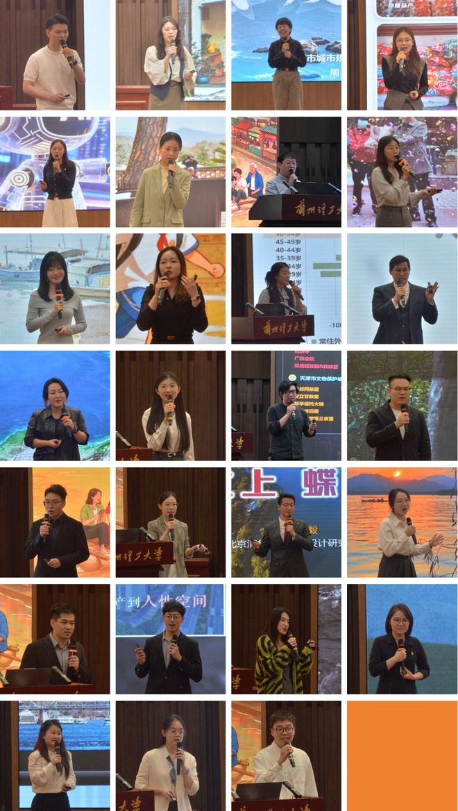 会议聚焦“文明城市与城市烟火”2026年度中国规划学会青年规划师年会成功举办(图16)