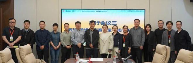 会议聚焦“文明城市与城市烟火”2026年度中国规划学会青年规划师年会成功举办(图22)
