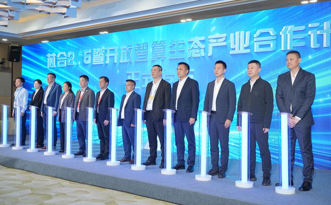 从单点突破到生态共振海光信息助力移动云开启智能新空间(图2)