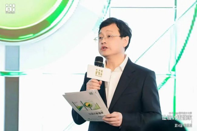 第十四届Hi-Design大赛深圳启动会圆满落幕共筑和美人居(图3)