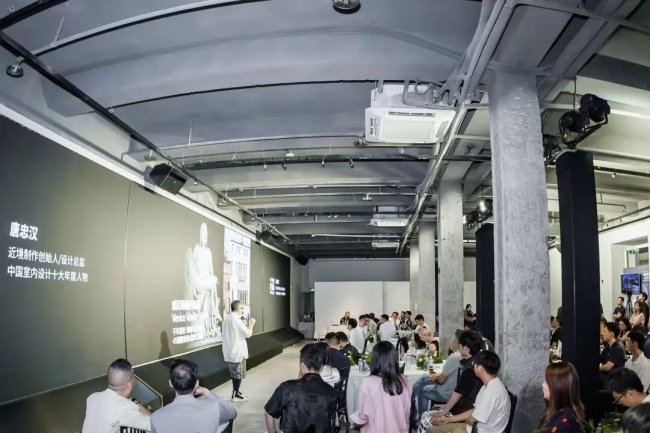 第十四届Hi-Design大赛深圳启动会圆满落幕共筑和美人居(图10)