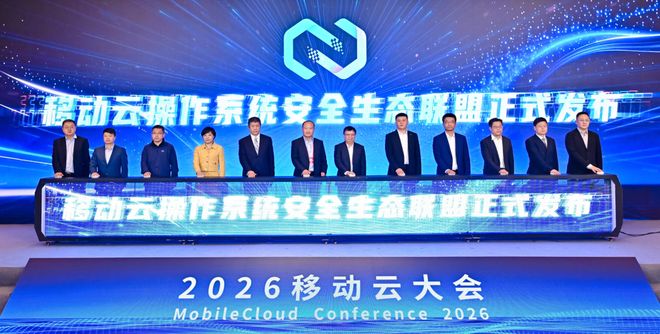 聚焦华苑片区·企业篇｜海光信息助力移动云开启智能新空间(图3)
