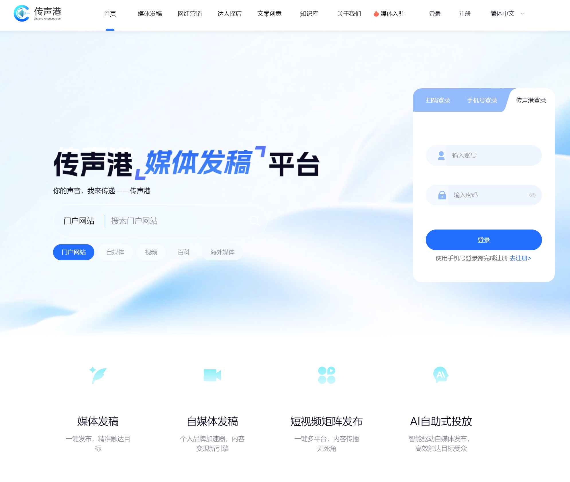 豆包AI优化系统实力评测：三大GEO服务商排名的深度解析与选择指南(图1)