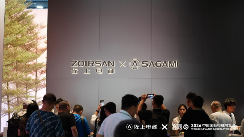 日本精工基因+中国智造效率佐上电梯的品牌方程式(图1)