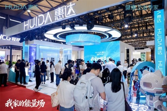 AI赋能卫浴新生态：惠达首发全场景智慧卫浴树立智能家居新标杆(图1)