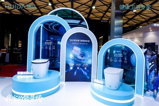 AI赋能卫浴新生态：惠达首发全场景智慧卫浴树立智能家居新标杆(图11)