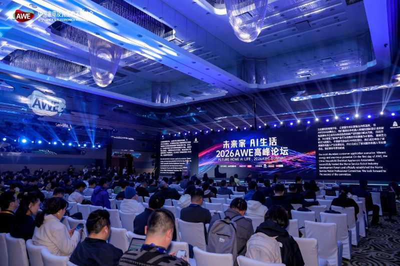 智能家电分五级推动产业进阶(图4)