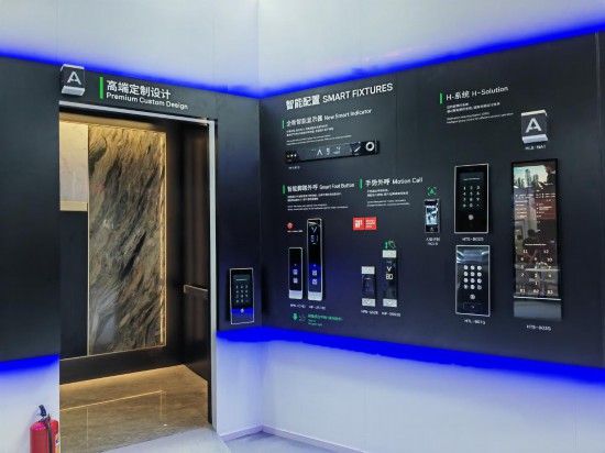 “好房子+AI”成中国电梯行业“存量优化”时代发展新机遇(图1)