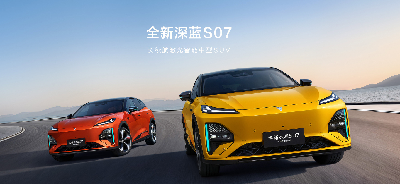 15万大空间中型SUV推荐：深蓝S07空间与智能均衡之选(图4)