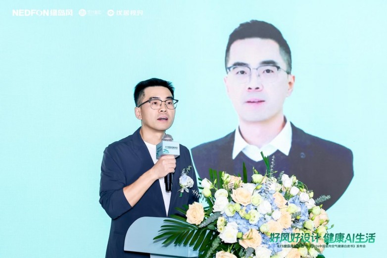 615绿岛风新风日圆满收官！AI科技融合空间美学共筑行业新未来(图3)