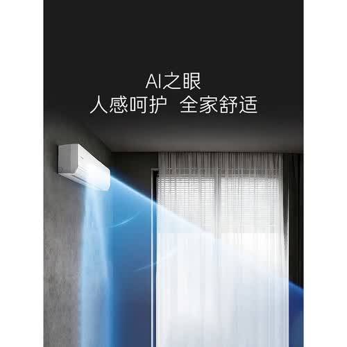 智能家居的未来之选——卡萨帝空调揽光星悦F20J让舒适生活触手可及！(图1)