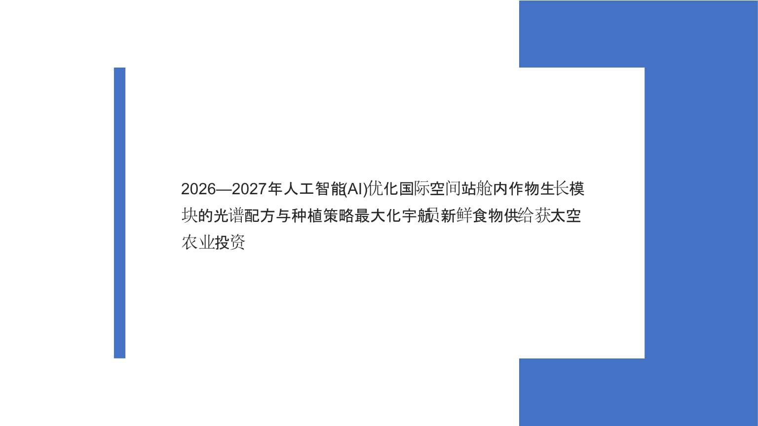 CNAIO优化服务(图1)