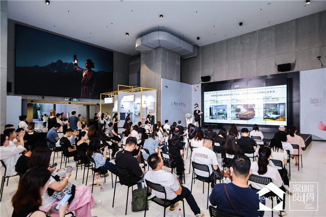 设计聚势・软装致远｜2026家居中国（深圳）创意设计周今日盛大启幕AI、全案、出海多维赋能软装产业新增长(图5)