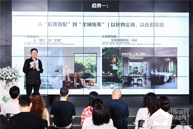 设计聚势・软装致远｜2026家居中国（深圳）创意设计周今日盛大启幕AI、全案、出海多维赋能软装产业新增长(图6)