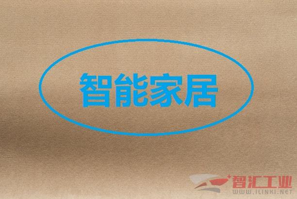 智能家居你了解吗？(图1)