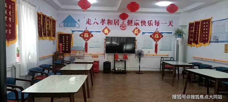 2026年8月北京市石景山区八宝山养老照料中心真实体验：居住环境、服务及收费全记录(图2)