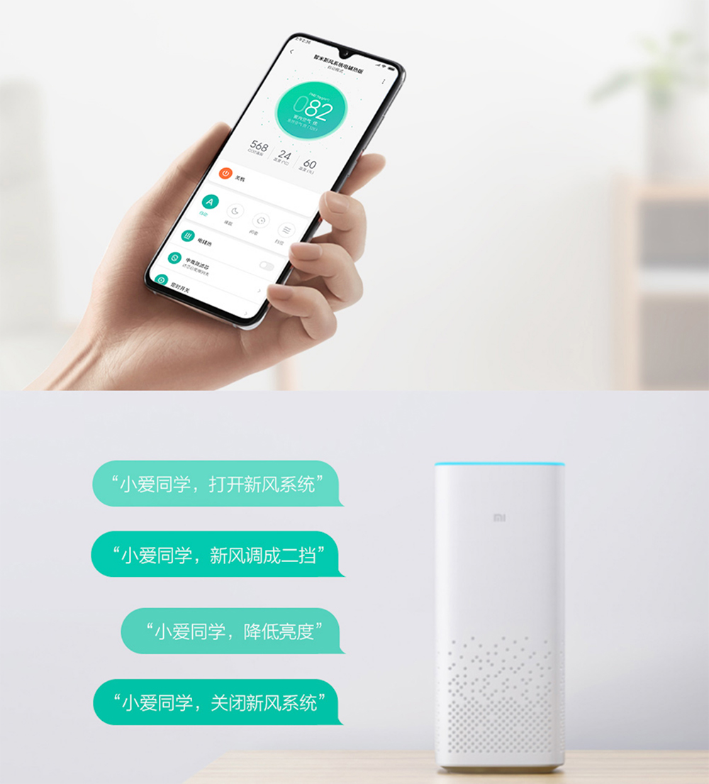 商务部印发《促进智能家居消费行动方案》智能家居板块持续升温(图1)