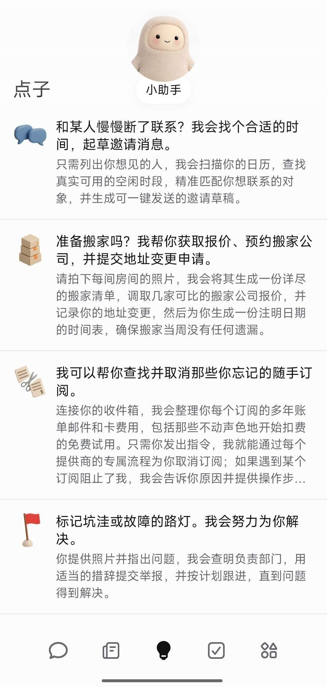 MetaAI智能体Muse爆红后陷“三重危机”：遭亚马逊“封杀”、六家银行预警可被一行命令劫持AI通话竟有真人代劳(图6)