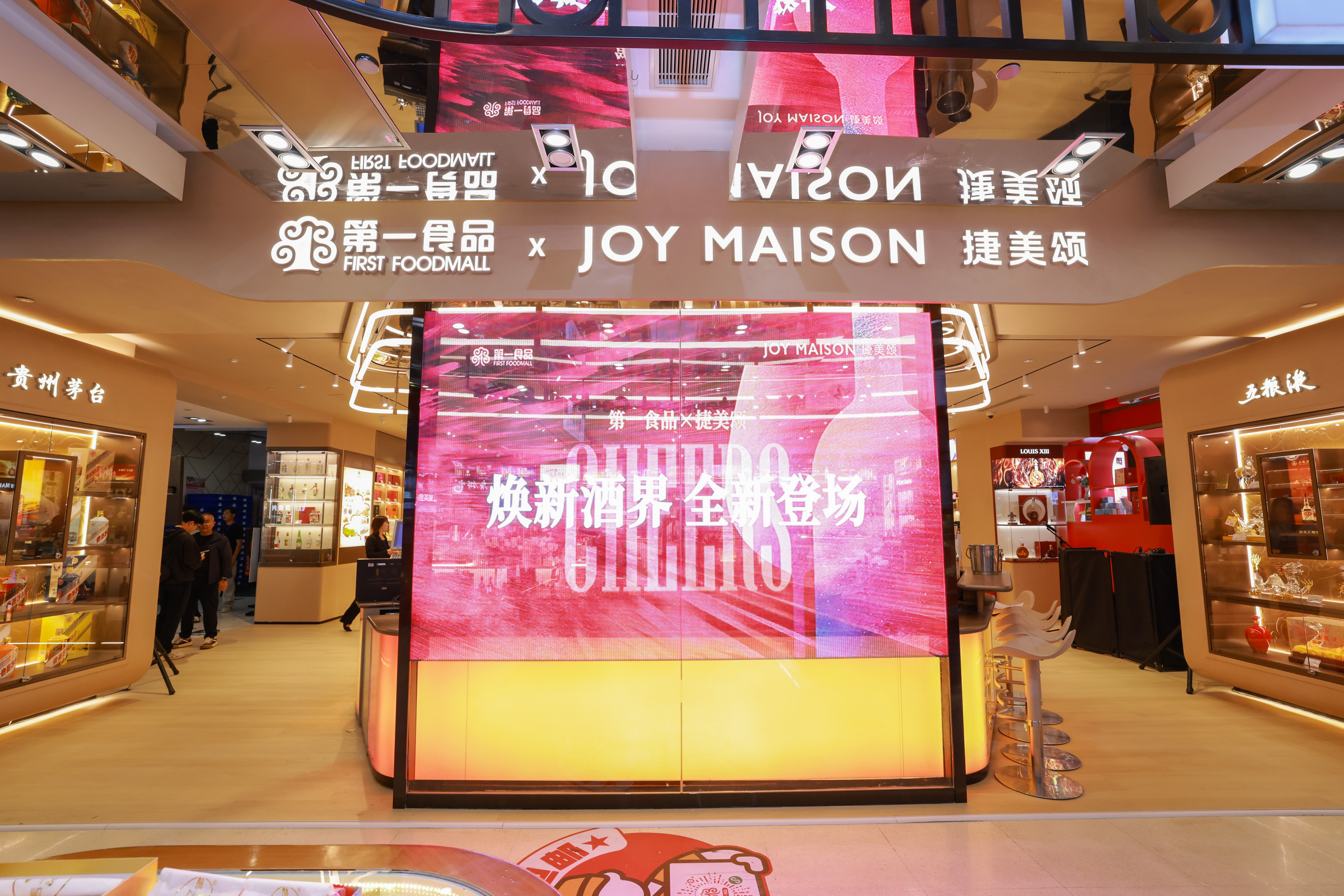 眸深智能携手光明食品探索机器人服务新场景(图1)