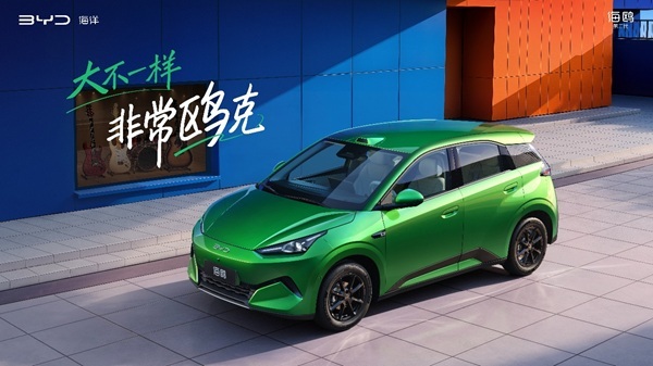 闪充、激光雷达上车比亚迪第二代海鸥上市置换价629万元起(图2)