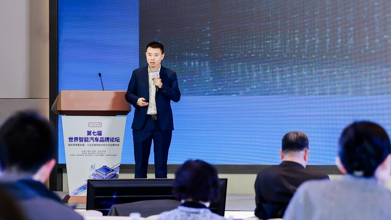 赛力斯段文平：以智能安全技术破局问界落地辅助驾驶安全新实践(图1)
